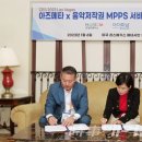 아이피솔루션 이미지