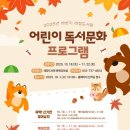 태장도서관 이미지