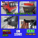 빛나클린마스타 | 김해 캐스퍼 소울트로닉 오랜지펄 신차 패키지 퀄리티 시공 후기~