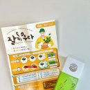 애닉스주식회사 농업회사법인 | 식물 영양제 주식회사세농유비농업회사법인
