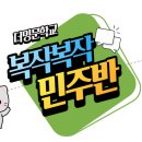 곽상도 무죄준 이준철판사야 이미지