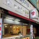 파티쉐이황재 이미지