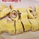 버무리떡복이