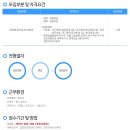 지아이시스템 이미지