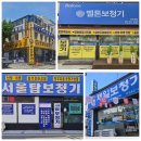 김제보청기. 👂 80대 어머니 포낙 인피니오 R 착용 후기