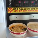 한강라면 이미지