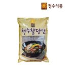청수식품