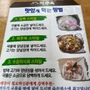 [공지] [평택/평택역/둔포 로또명당/아산테크노밸리] 파주옥 평택본점/ 나눔로또 둔포로또판매점