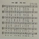 계화중학교 이미지