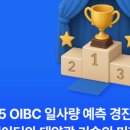 경진 태양광발전소 이미지