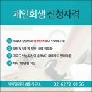 제이엘워터법률사무소
