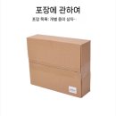 건강과 행복 | 강아지보행보조기 후기 강아지 건강과 행복을 위한 최고의 선택