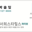 (주)휴레스코 이미지