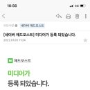 엠디애드 이미지