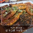 성사로 | 원당역맛집 [황금코다리 일산성사점] 가족모임 후기