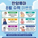 한양내과의원 이미지