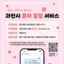 문자네 프레시안