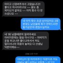 뉴힐링라이프 | 뉴힐링라이프재활운동센터 용인점 재활후기(1)