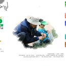 황혼농장 이미지