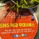 화로상회 남춘천역점 | 화로상회 남춘천역점 방문 후기