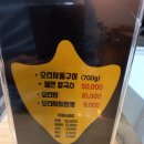 더차돌(THE 차돌) 이미지