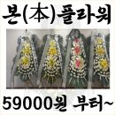 황금요양병원장례식장