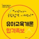 낙원유치원 이미지