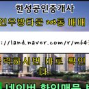 한성타운 이미지