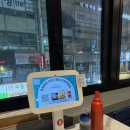 동해 | 구월동 대방어 맛집 내돈내산 후기ㅣ동해어장 인천구월점