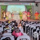 아토피예방뮤지컬 이미지