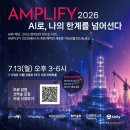 (주)게임앤인터넷 루리웹게임뉴스