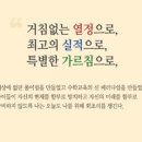 수학에미친사람들대치관