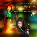 쟈넷리당구장 이미지