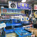 만복수산 이미지