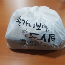 손가네보쌈 이미지