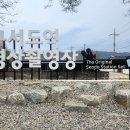 혼불로 | 서도역 혼불문학관