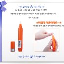 네일심플리 이미지
