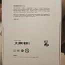 타오(중국식) | 중국 라이펀 Laifen 徠芬 드라이기 SE Lite 메이퇀으로 배송시키는 방법, 사용 후기