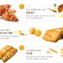 리더스제과 이미지