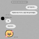춘천원예농업협동조합 하나로마트 이미지
