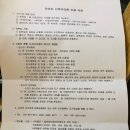 아이산산후조리원 이미지