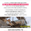 산호 가정의학과 이미지