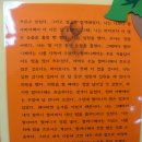 마재초등학교 이미지