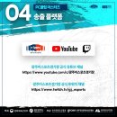 PC 클럽 이미지