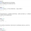 원동자동차공업사 이미지