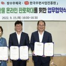 장수우체국 이미지