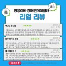 대촌신화공인중개사사무소 | [공지] "아파트 너만 제값 다 내고 사니?"
