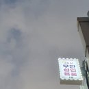 샤이맨 이미지