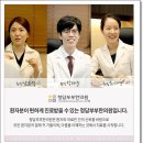 청담부부한의원 이미지