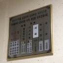 옥미아구찜 남산점 이미지